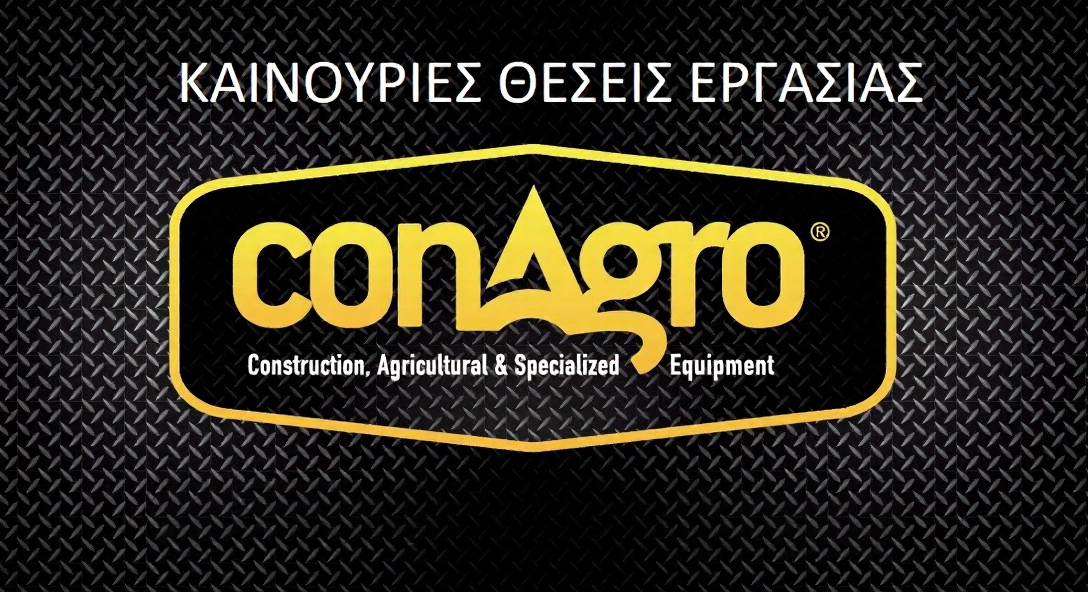 WE ARE HIRING